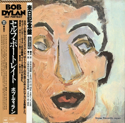 DYLAN, BOB self portrait 40AP279-280