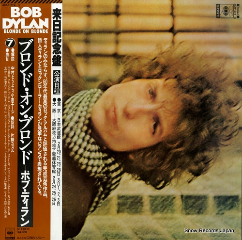 DYLAN, BOB blonde on blonde 40AP274-5