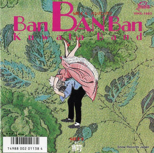 KUWATA BAND ban ban ban VIHX-1683