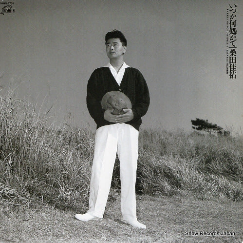 KUWATA, KEISUKE i feel the echo VIHX-1731