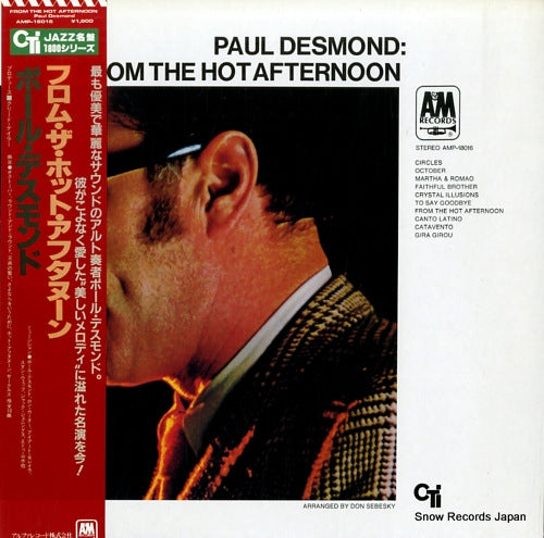 DESMOND, PAUL from the hot afternoon AMP-18016