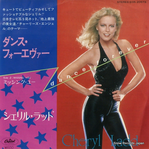 LADD, CHERYL dance forever ECR-20575