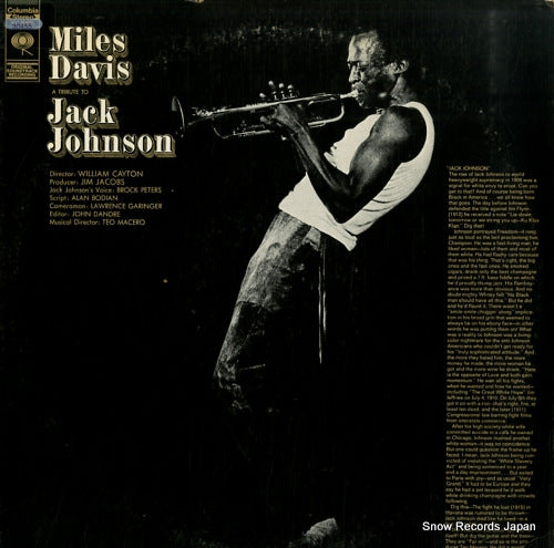 DAVIS, MILES a tribute to jack johnson KC30455/PC30455
