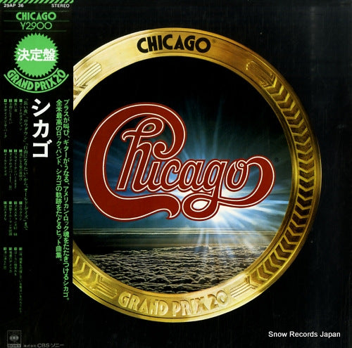 CHICAGO grand prix 20 29AP36