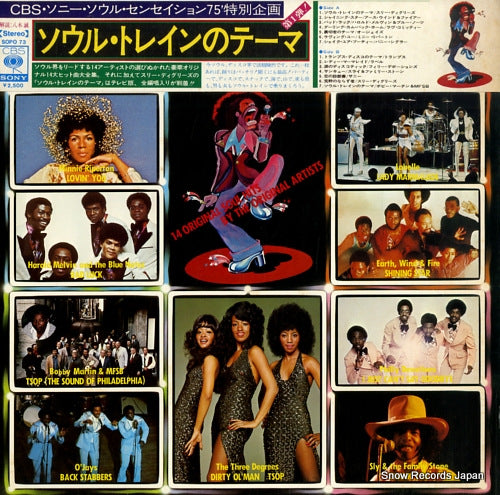 V/A get down with soul & disco hits vol.1 SOPO73