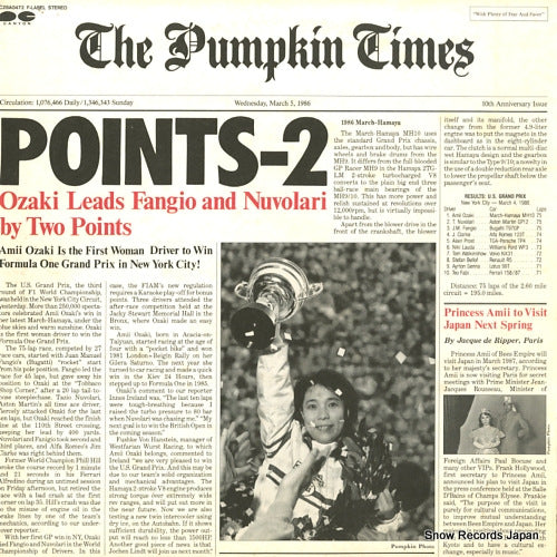 OZAKI, AMI points-2 C28A0472