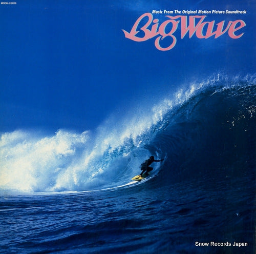 YAMASHITA, TATSURO big wave MOON-28019