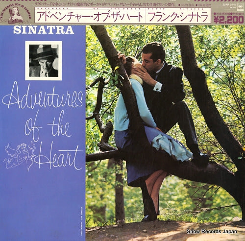 SINATRA, FRANK adventures of the heart 22AP2515