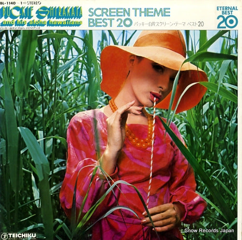 SHIRAKATA, BUCKIE, AND ALOHA HAWAIIANS screen theme best 20 BL-1140-1