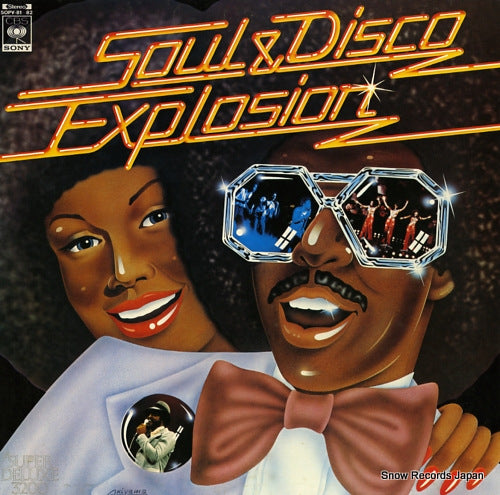 V/A soul and disco explosion SOPV-81-82