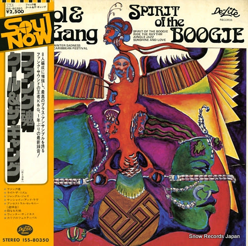 KOOL AND THE GANG spirit of the boogie ISS-80350