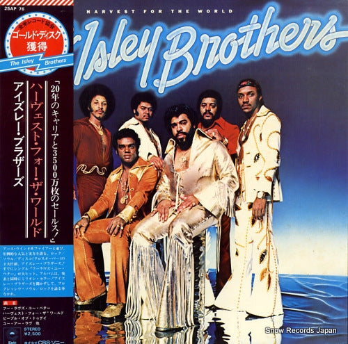 ISLEY BROTHERS, THE harvest for the world 25AP76