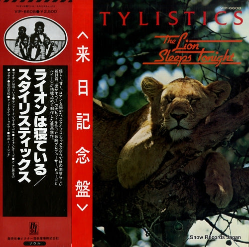 STYLISTICS, THE the lion sleeps tonight VIP-6608