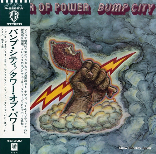 TOWER OF POWER bump city P-8262W