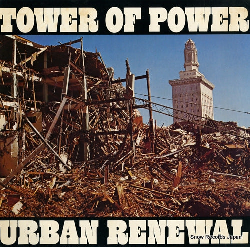 TOWER OF POWER urban renewal P-8517W