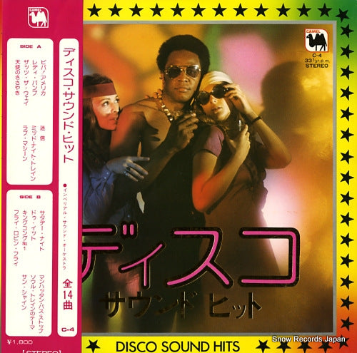 IMPERIAL SOUND ORCHESTRA disco sound hits C-4