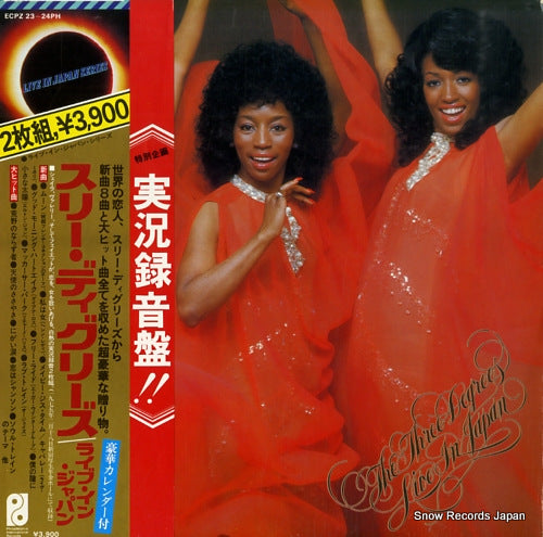 THREE DEGREES, THE the three degrees live in japan ECPZ23PH