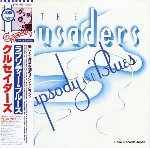CRUSADERS, THE rhapsody and blues VIM-6230