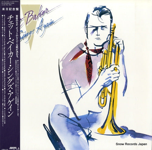 BAKER, CHET chet baker sings again RJL-8108