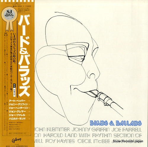 V/A birds & ballads SMJ-9532