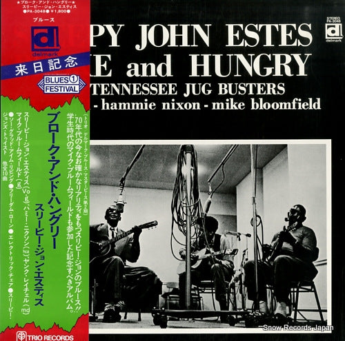 SLEEPY JOHN ESTES broke and hungry PA-3048