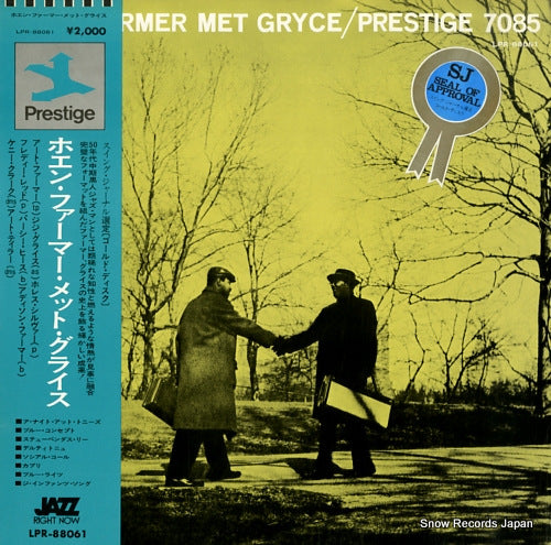 FARMER, ART when farmer met gryce LPR-88061