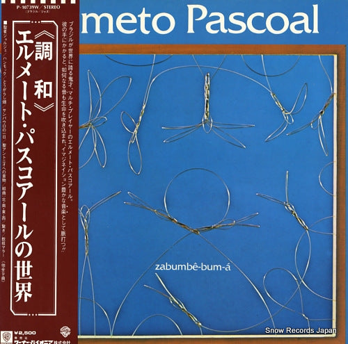 PASCOAL, HERMETO zabumbe-bum-a P-10739W