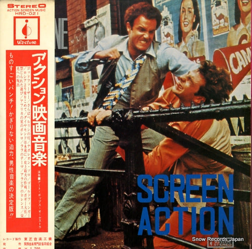 ART POPS ORCHESTRA kyo-on music series 21 / screen action HRD-021