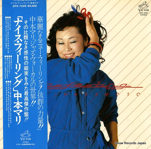 NAKAMOTO, MARI nice feeling SPX-1039