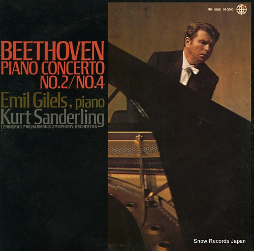 GILELS, EMIL beethoven; piano concerto no.2 / no.4 MK-1065