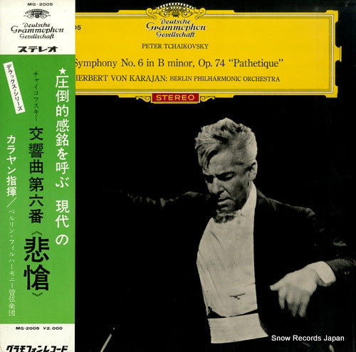 KARAJAN, HERBERT VON tchaikovsky; symphony no.6 "pathetique" MG-2005