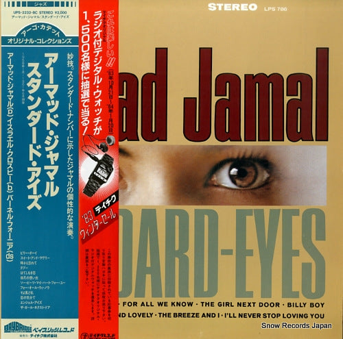 JAMAL, AHMAD standard eyes UPS-2232-BC