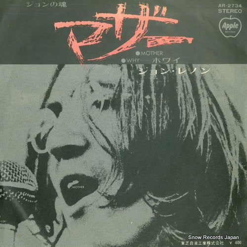 LENNON, JOHN mother AR-2734