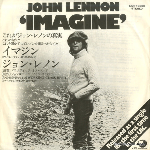 LENNON, JOHN imagine EAR-10880