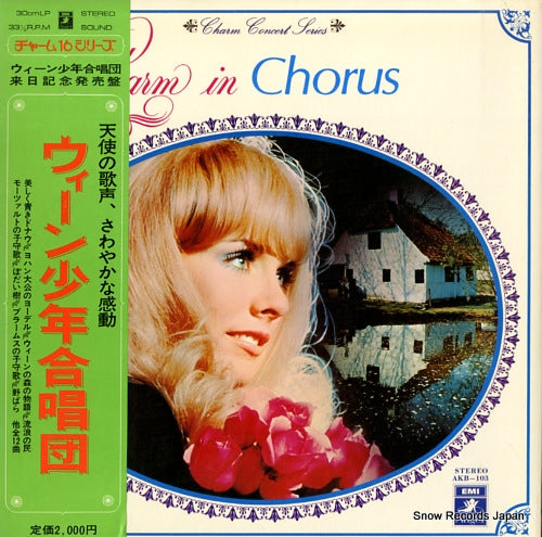 VIENNA CHOIR BOYS, THE charm in chorus 1 AKB-103