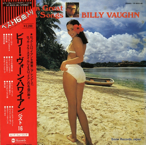 VAUGHN, BILLY sixteen great hawaiian songs YP-8003-AB