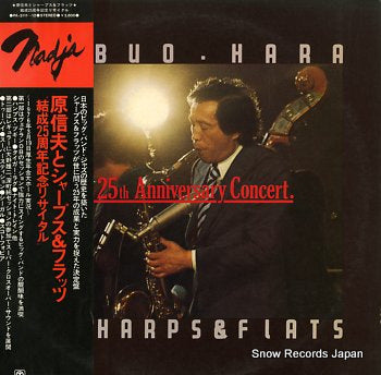 HARA, NOBUO AND HIS SHARPS AND FLATS 25th anniversary concert PA-3111-12