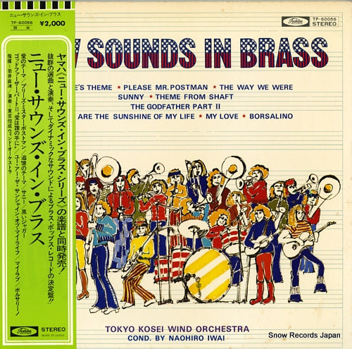 IWAI, NAOHIRO new sounds in brass TP-60056