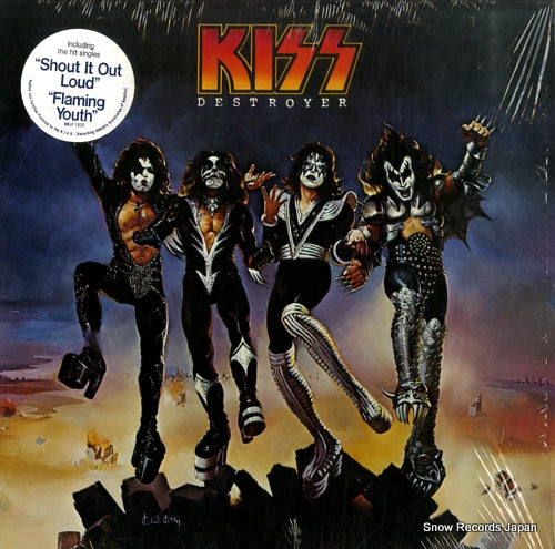 KISS destroyer NBLP7025