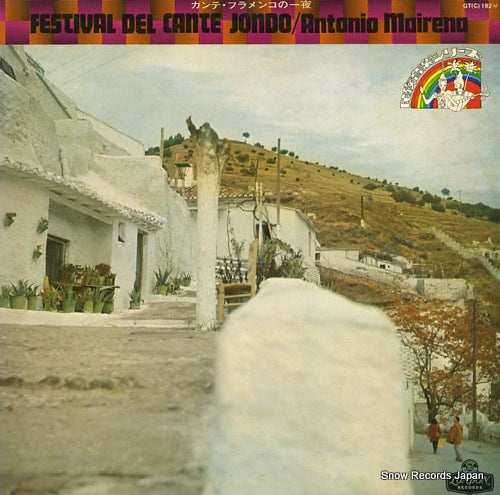 MAIRENA, ANTONIO festival del cante jondo GT(C)182M