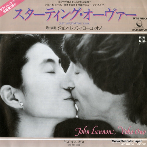LENNON, JOHN, AND YOKO ONO (just like) starting over P-645W