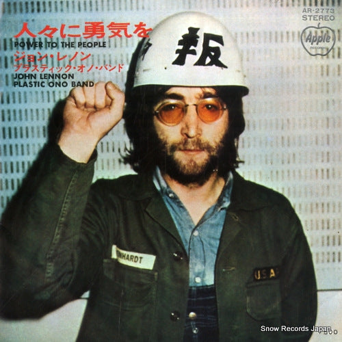 LENNON, JOHN, AND YOKO ONO (THE PLASTIC ONO BAND) power to the people AR-2773