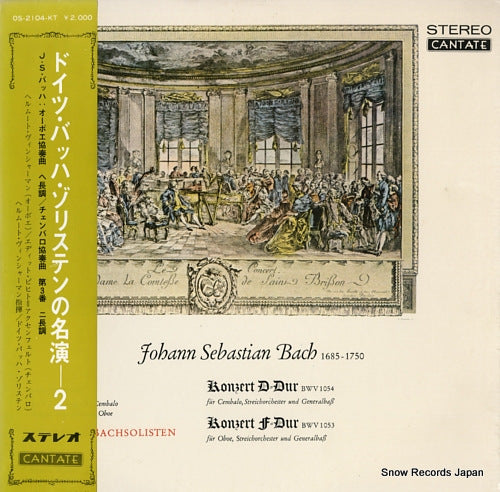 WINSCHERMANN, HELMUT bach; konzert d dur bwv1054 OS-2104-KT