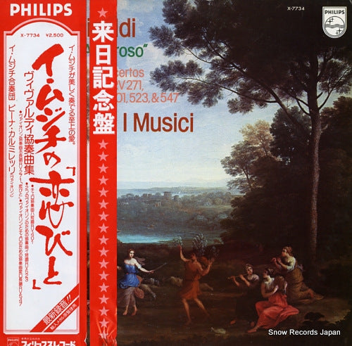 I MUSICI vivaldi; "l'amoroso" concertos rv271,401,523,&547 X-7734