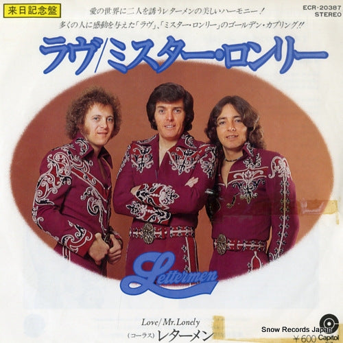 LETTERMEN, THE love ECR-20387
