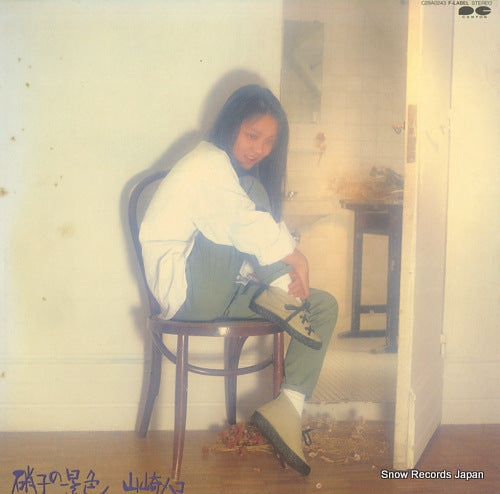 YAMAZAKI, HAKO glass no keshiki C28A0243