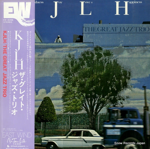 GREAT JAZZ TRIO, THE kindness, joy, love & happiness EW-8056