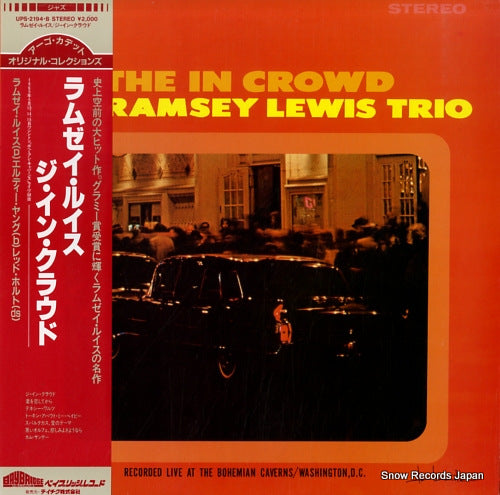 LEWIS, RAMSEY the in crowd UPS-2194-B