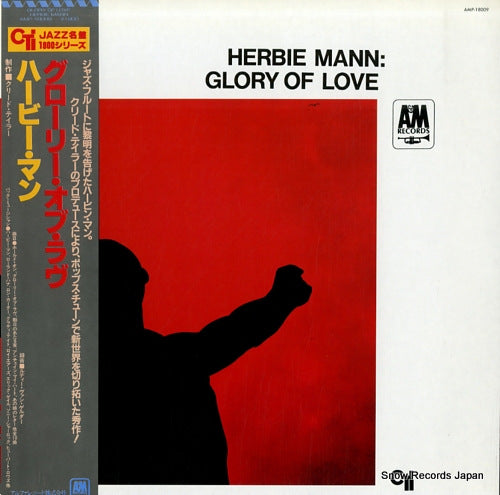 MANN, HERBIE glory of love AMP-18009