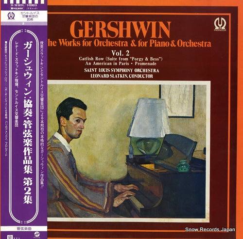 SLATKIN, LEONARD gershwin; all the works for orchestra & for piano & orchestra vol.2 H-10105V